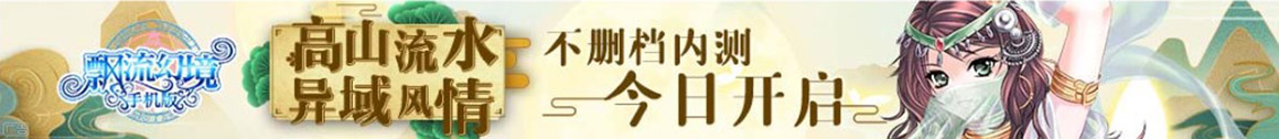 黄金站债券研究